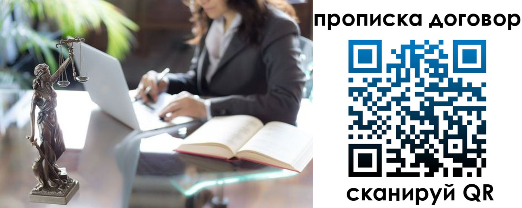 прописка иностранных граждан в Емве