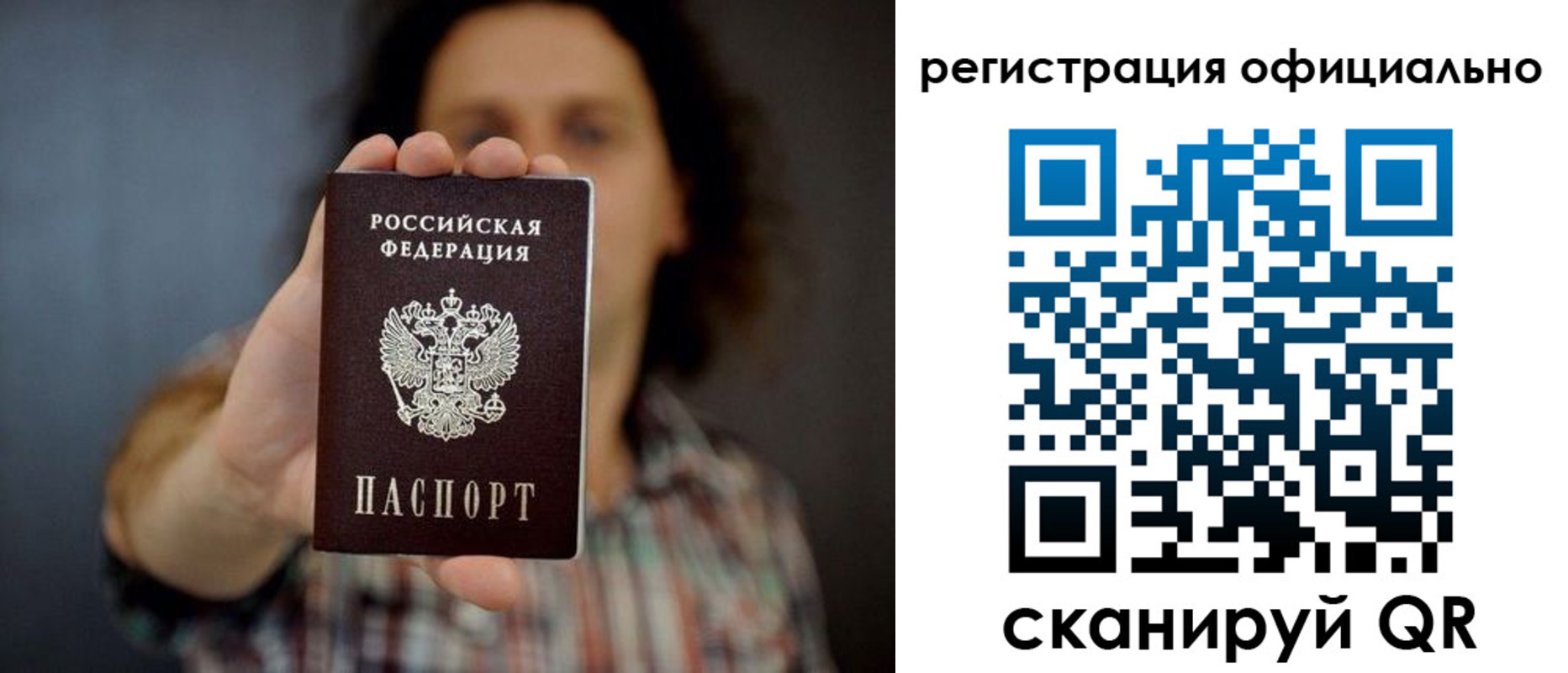 регистрация для дет. сада в Емве